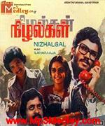 Nizhagal 1980